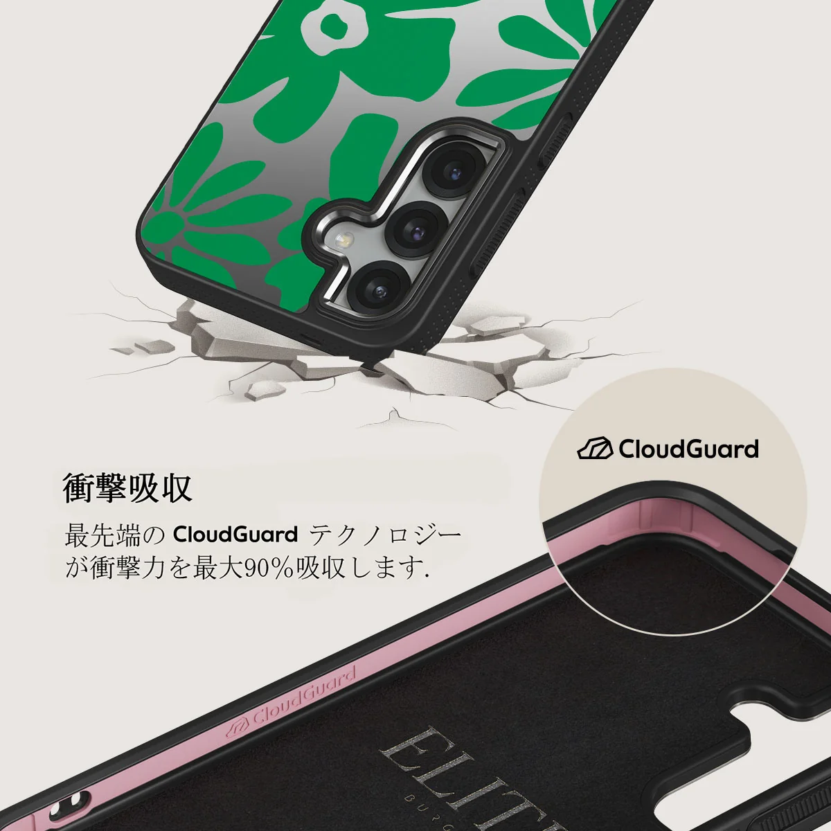 Margarita - Samsung Galaxy S25 ケース