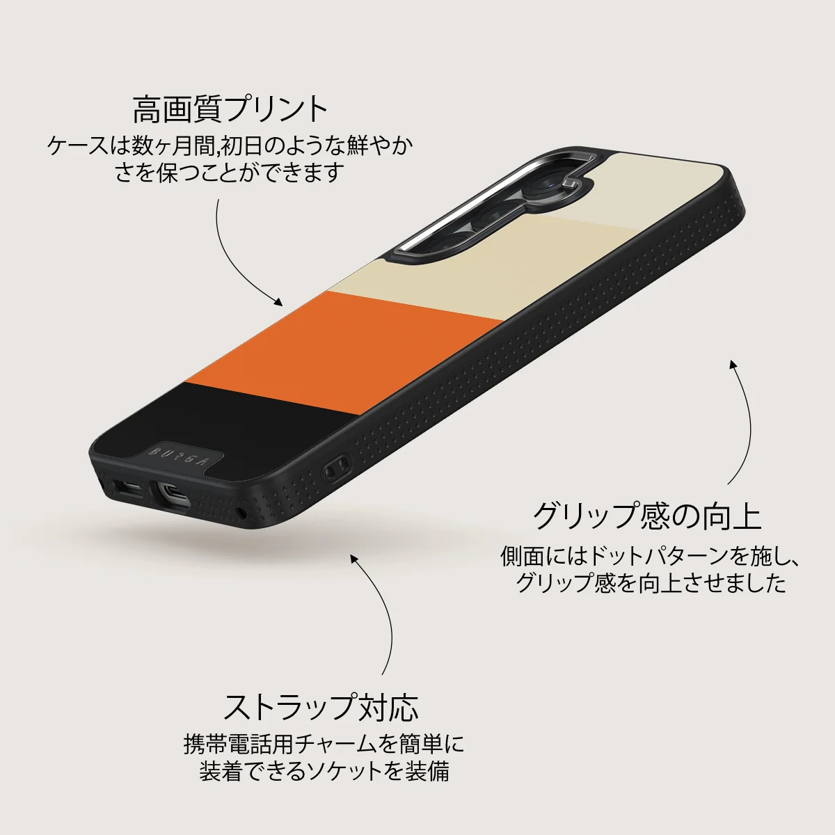 Triple Take - Samsung Galaxy S25 Plus ケース