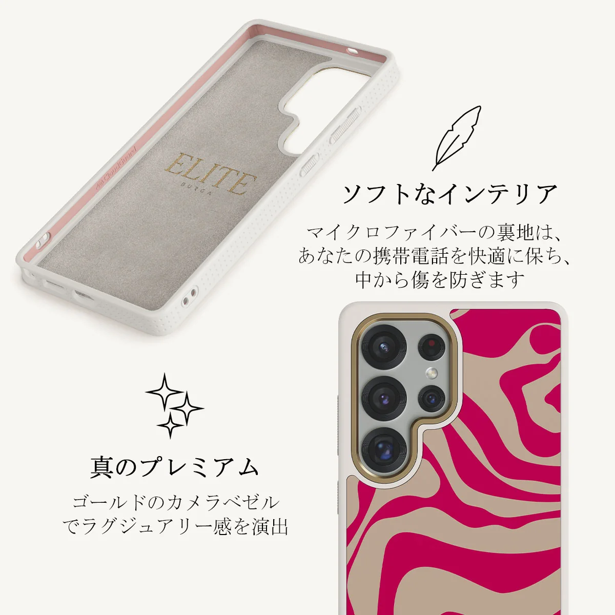 Siren - Samsung Galaxy S25 Ultra ケース