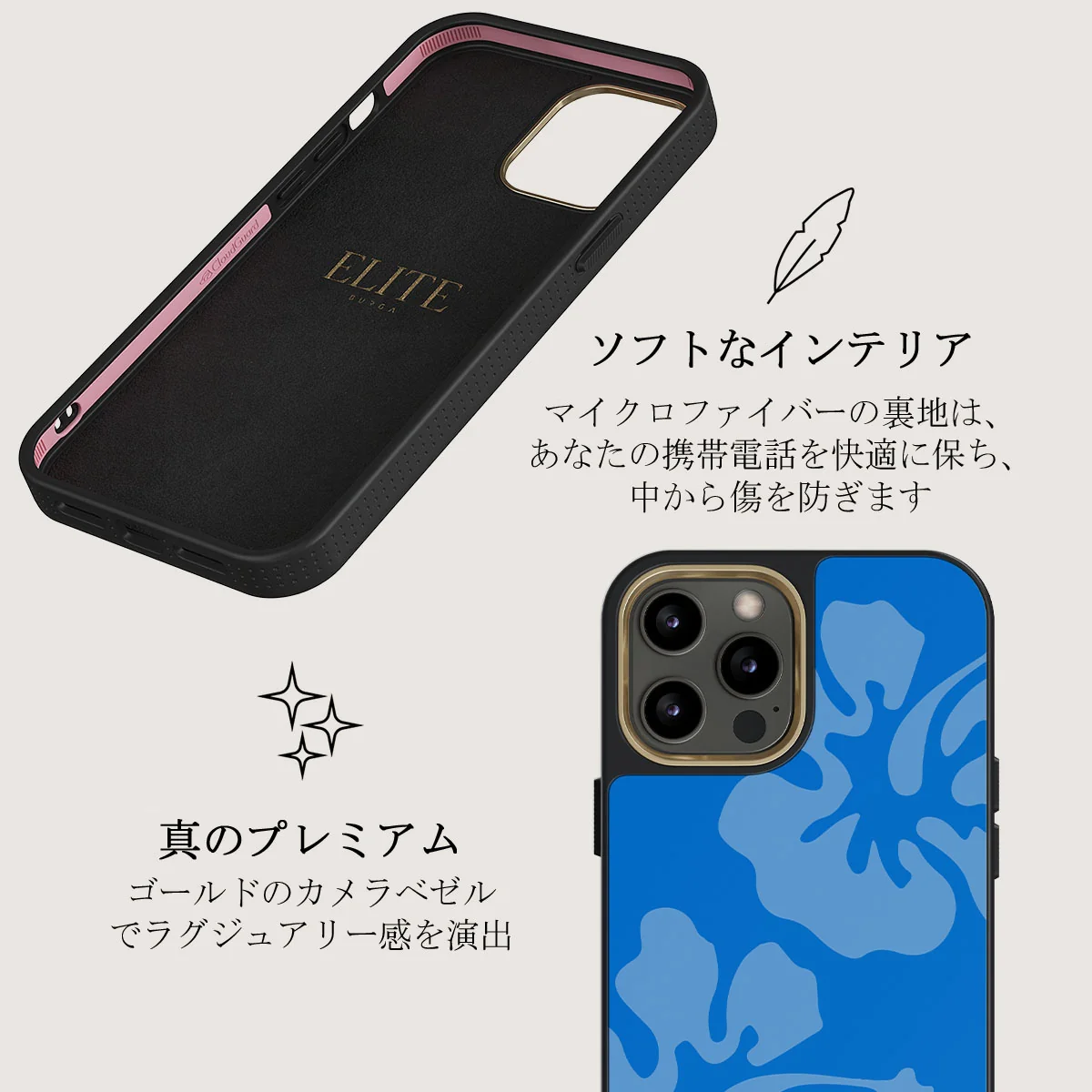 Lagoon - iPhone 12 Pro ケース