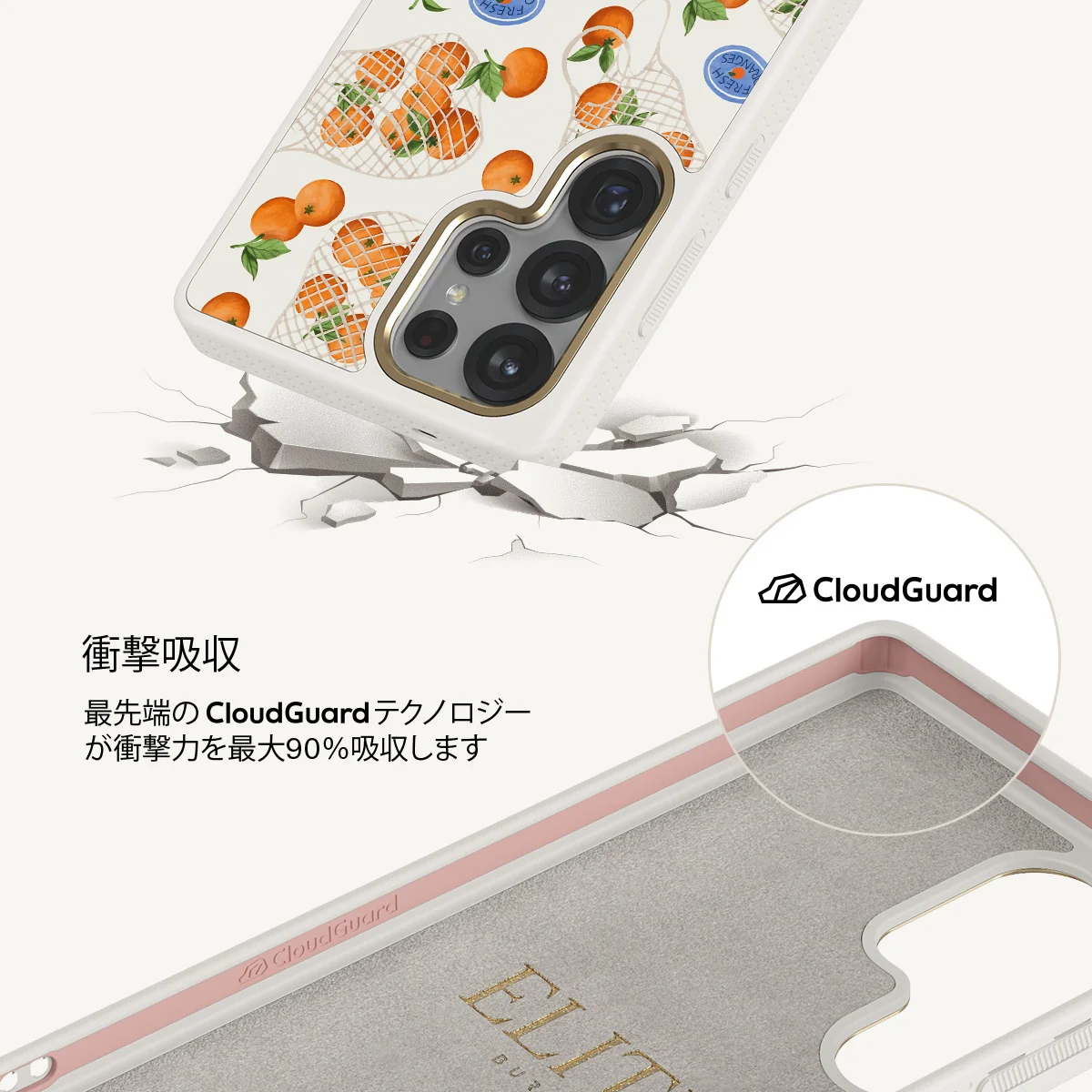 Helios - Samsung Galaxy S25 Ultra ケース