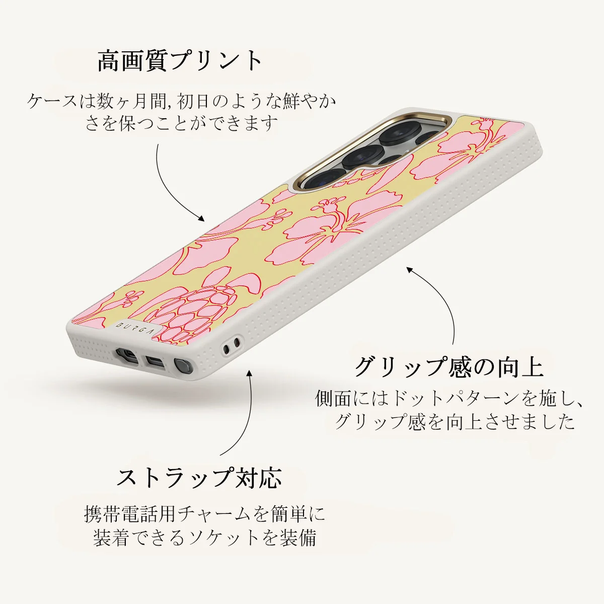 Tan Break - Samsung Galaxy S25 Ultra ケース
