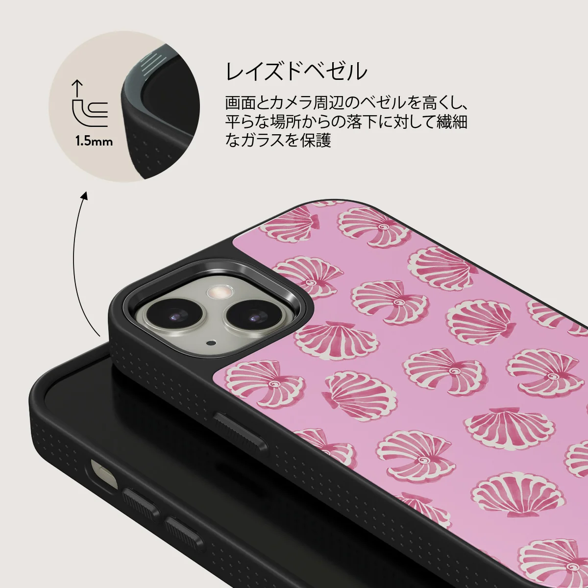 Shell We - iPhone 13 ケース