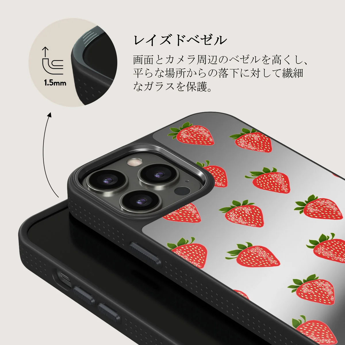 Strawberry Girl - iPhone 12 Pro ケース