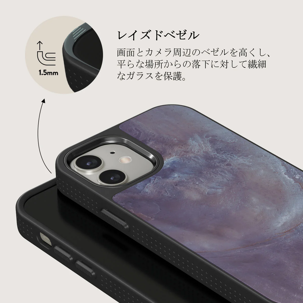 Side Effect - iPhone 12 ケース