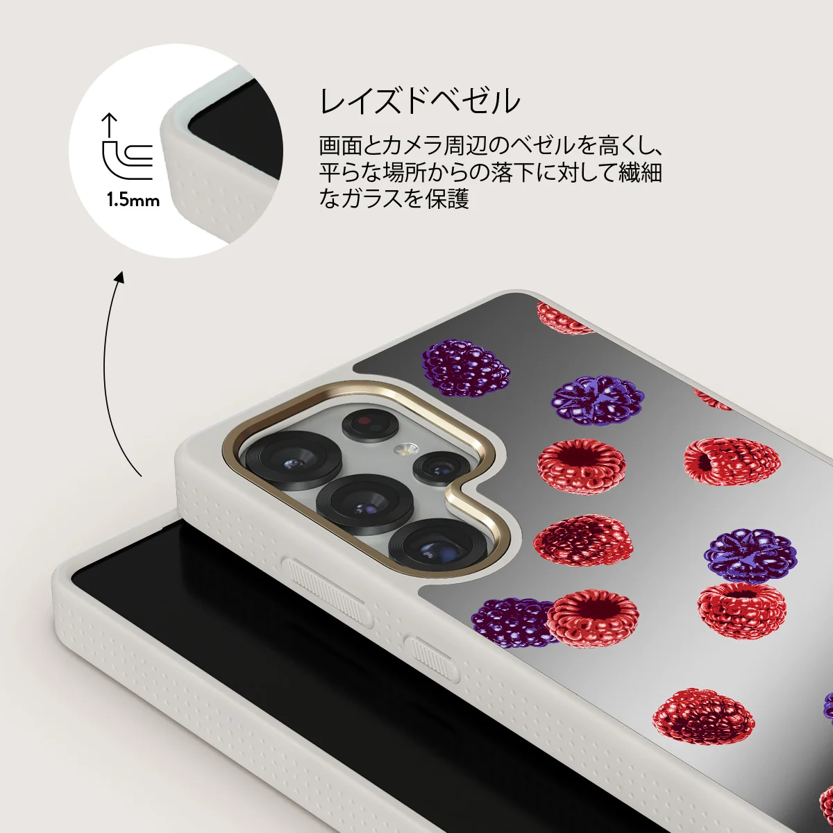 Sweet Escape - Samsung Galaxy S25 Ultra ケース
