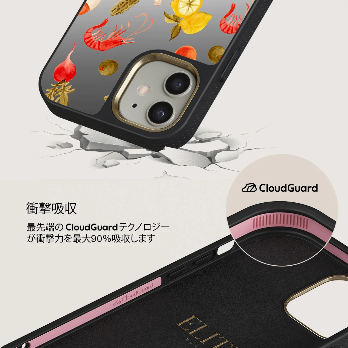 Al Fresco - iPhone 12 ケース