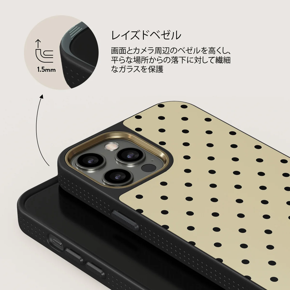 Sweet Treat - iPhone 12 Pro Max ケース