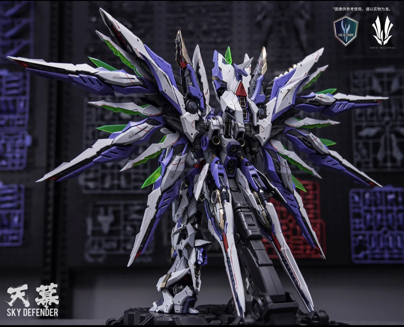 Sky Defender 1/72 Model Kit (Deluxe version) (Pre-Order)