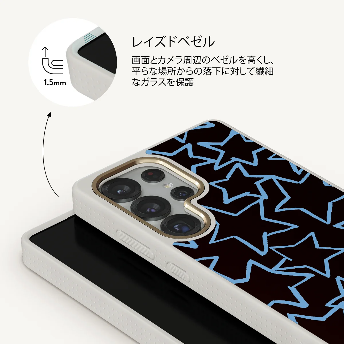 Stardust - Samsung Galaxy S25 Ultra ケース