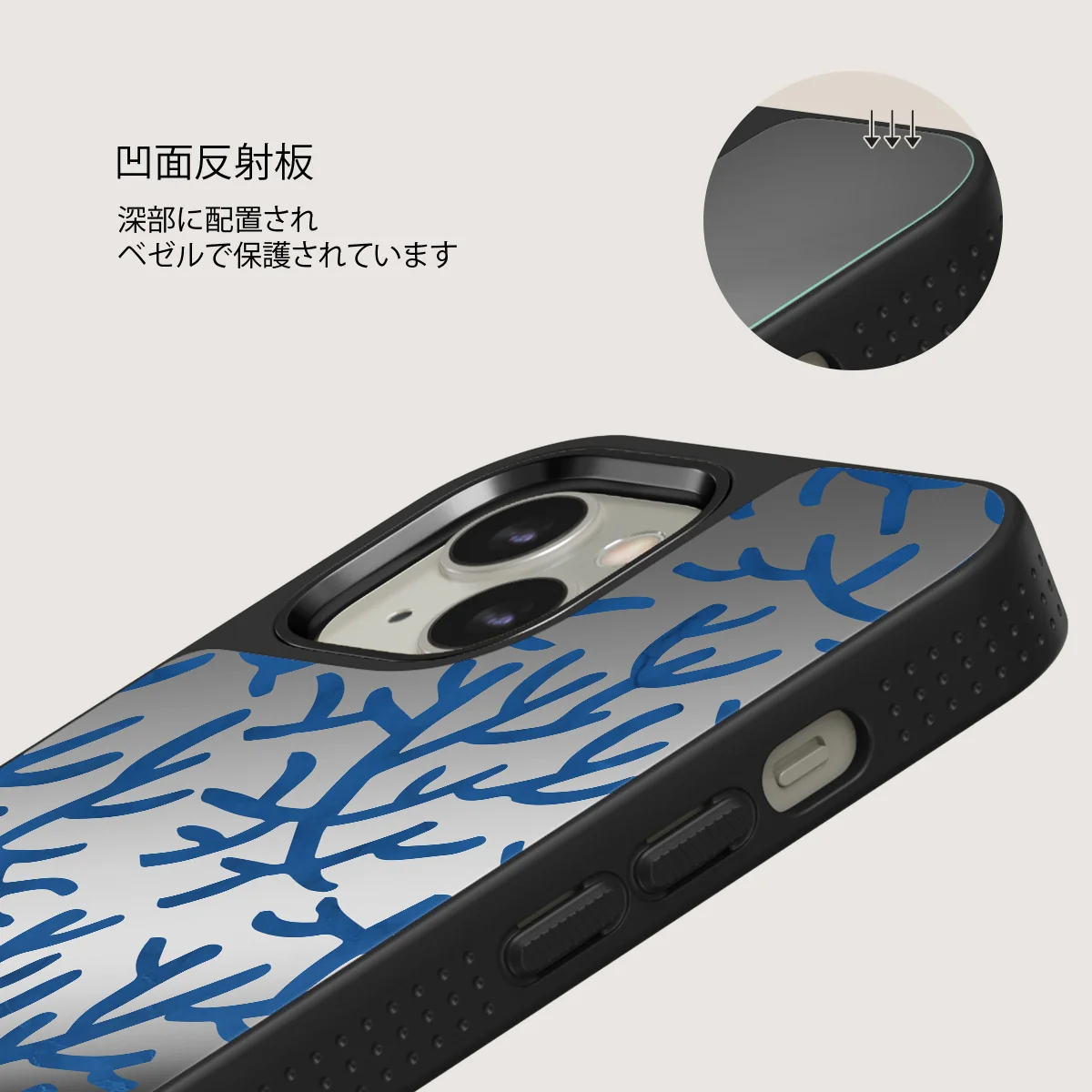 Vitamin Sea - iPhone 13 ケース
