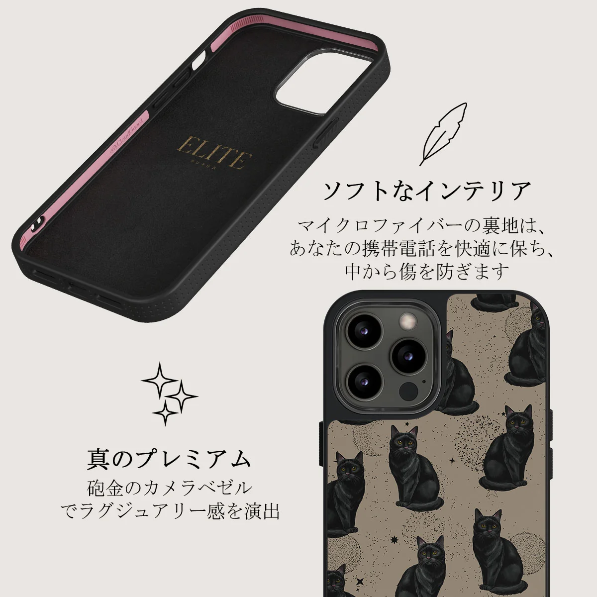 Salem - iPhone 12 Pro ケース