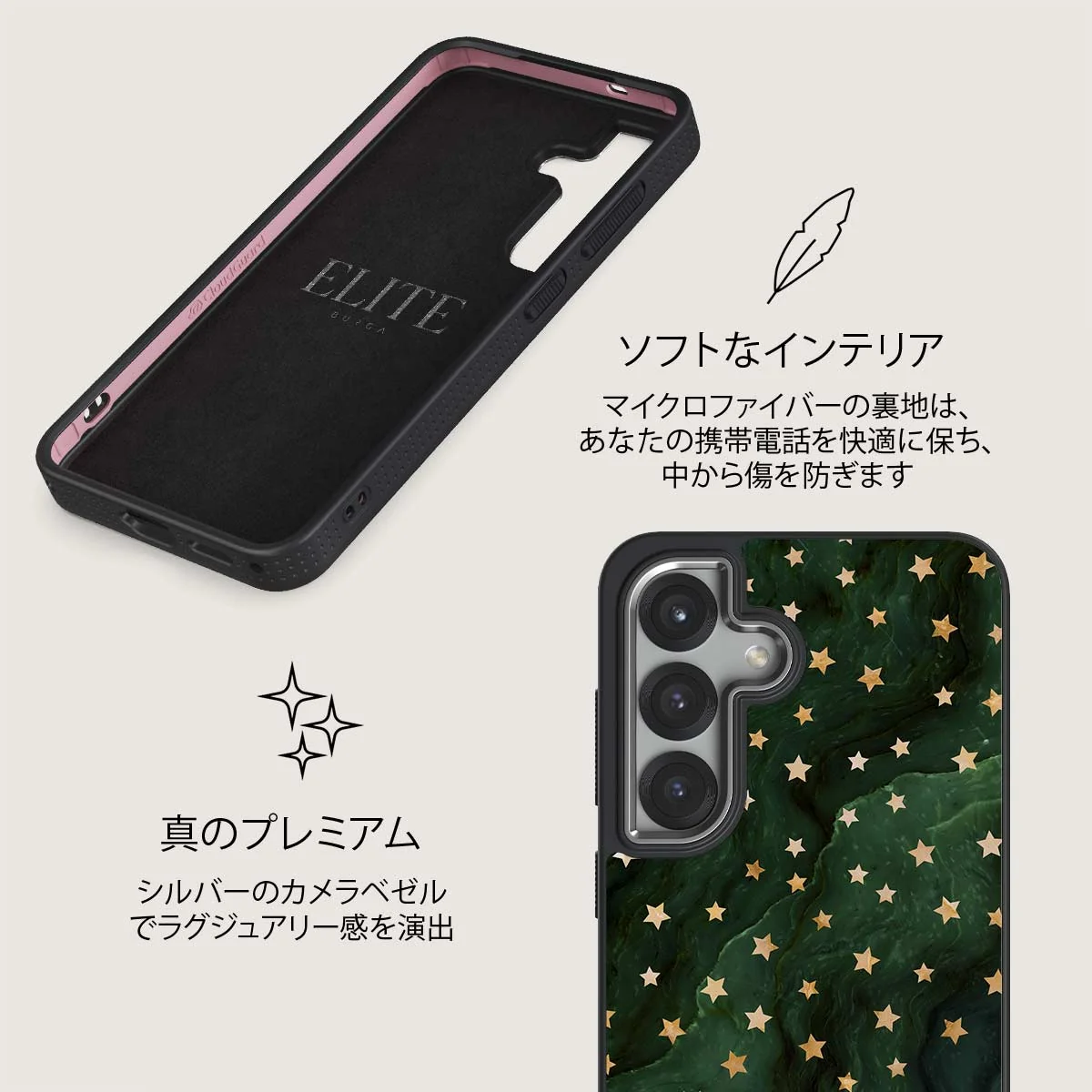 Prince Charming - Samsung Galaxy S25 Plus ケース