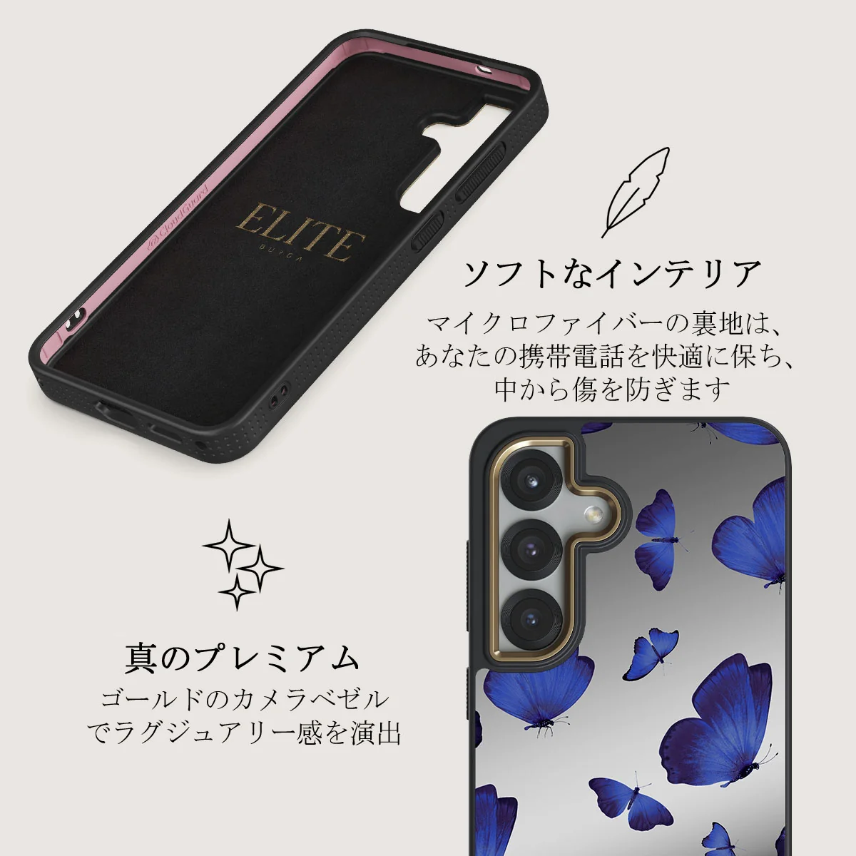 Spring Court - Samsung Galaxy S25 Plus ケース
