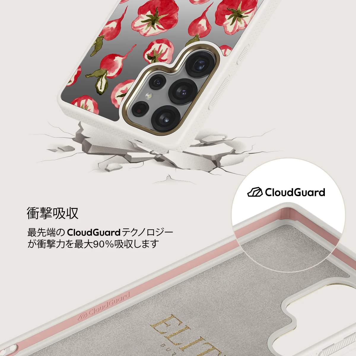 Heirloom - Samsung Galaxy S25 Ultra ケース