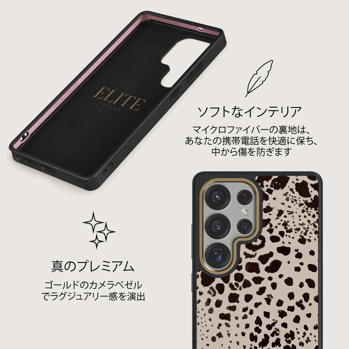Devour - Samsung Galaxy S25 Ultra ケース