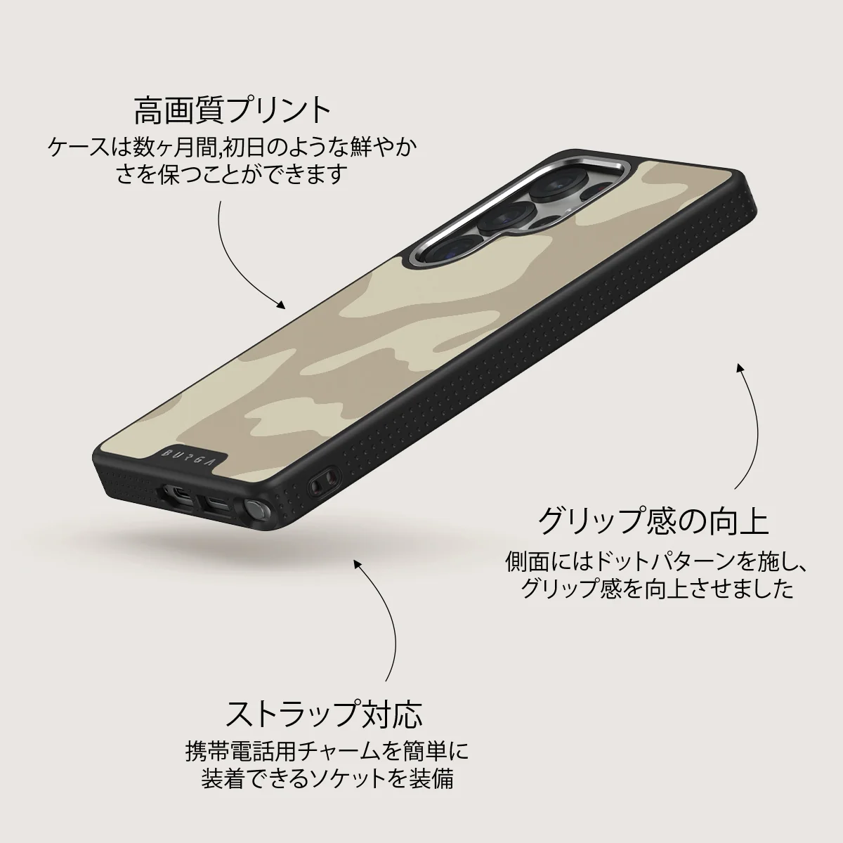 Dune - Samsung Galaxy S25 Ultra ケース