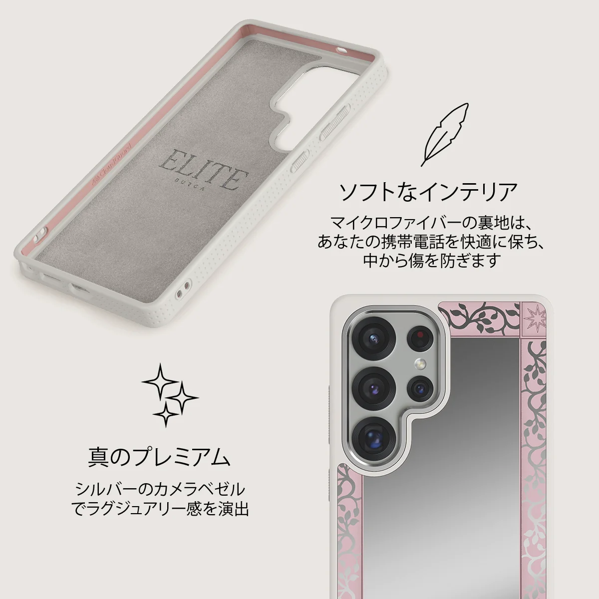 The Magician - Samsung Galaxy S25 Ultra ケース