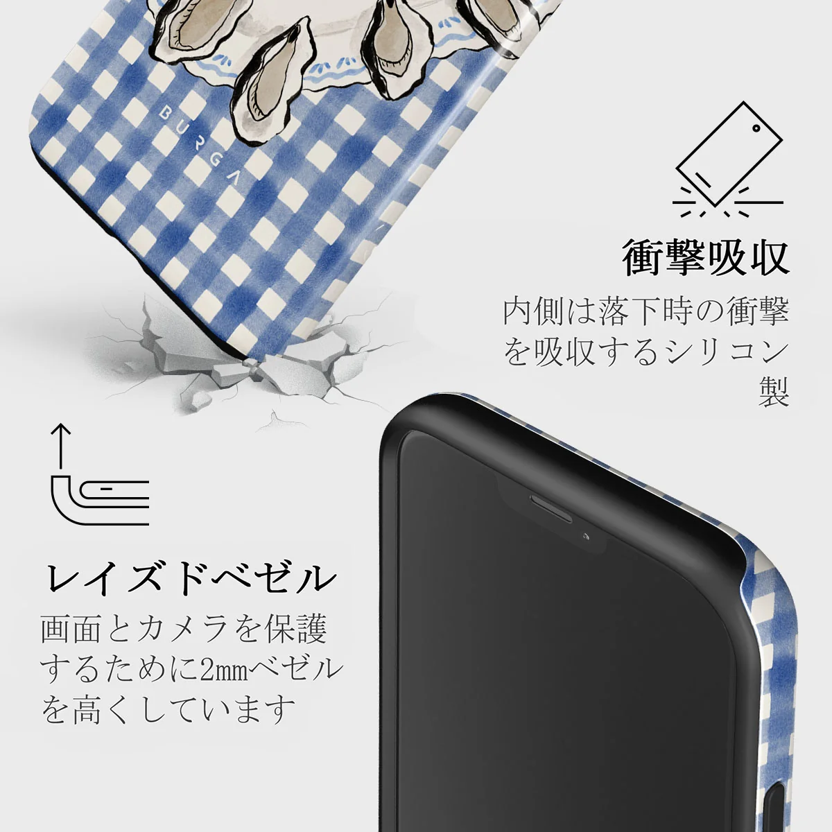 Today's Special - iPhone 12 ケース