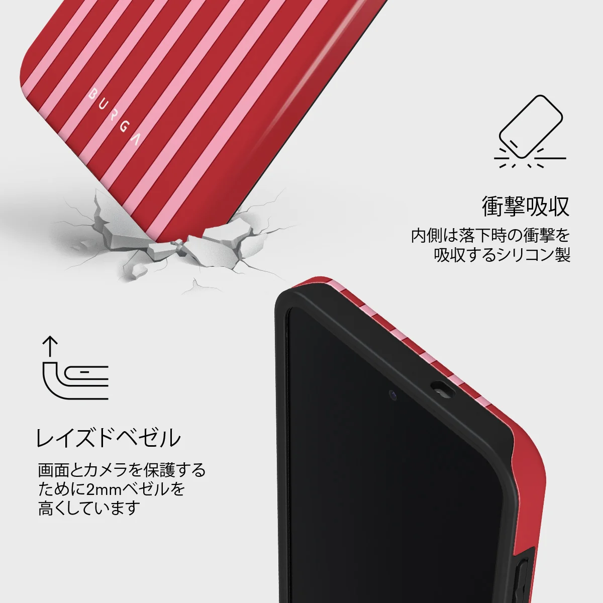 Strawberry Jam - Samsung Galaxy S25 FE ケース