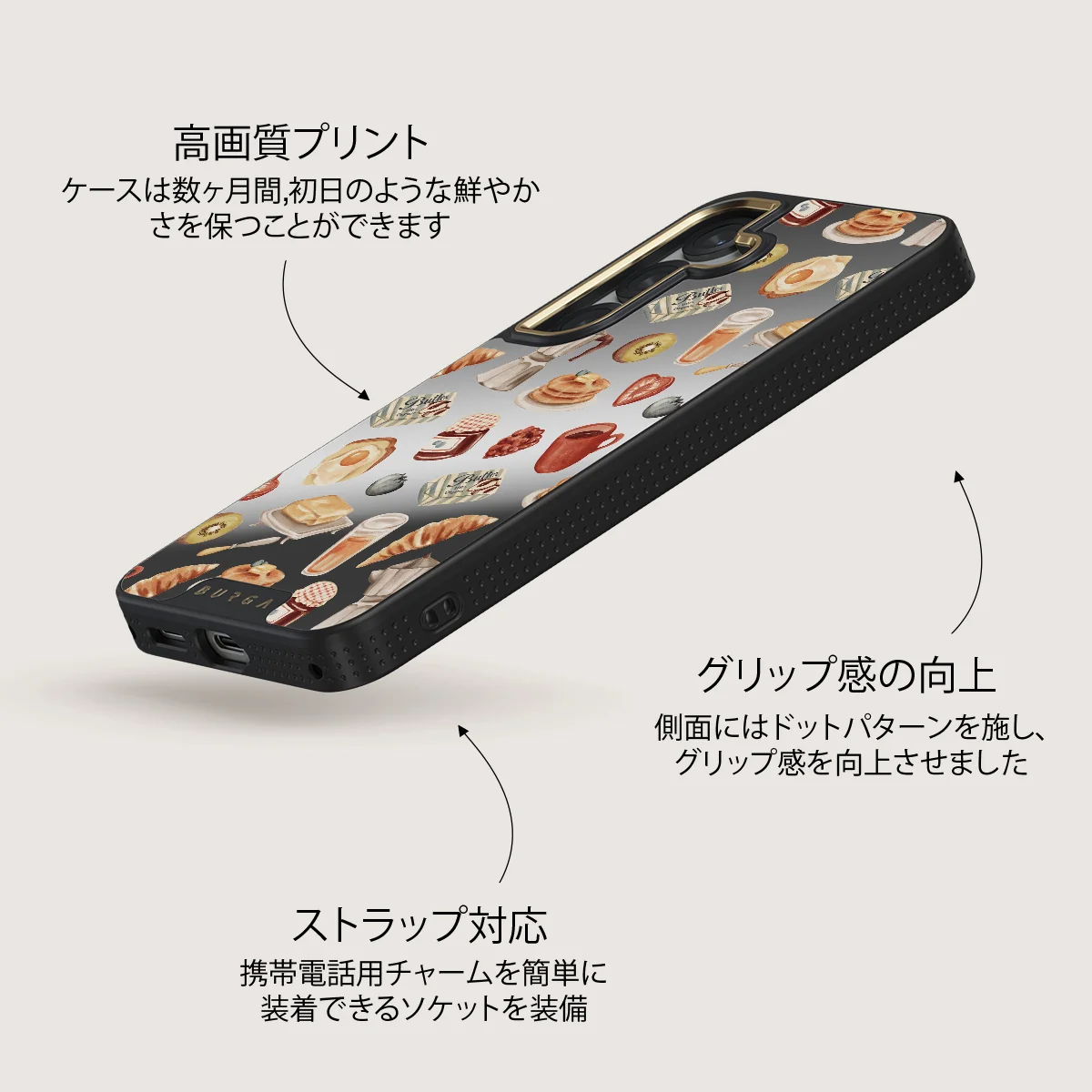 Sunny Side Up - Samsung Galaxy S25 Plus ケース