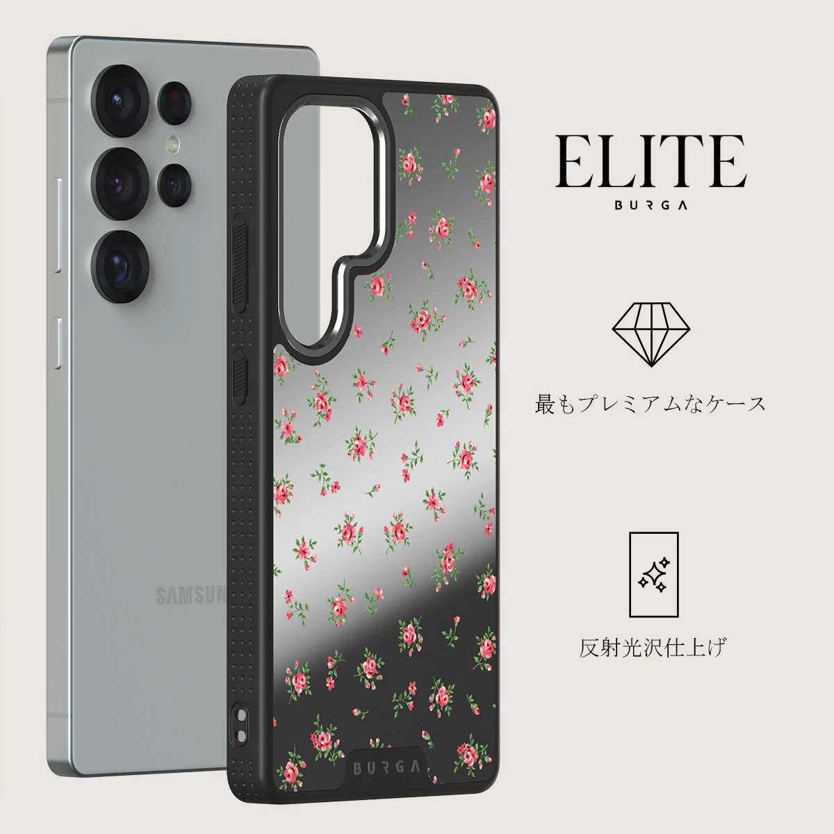 Sundress - Samsung Galaxy S25 Ultra ケース