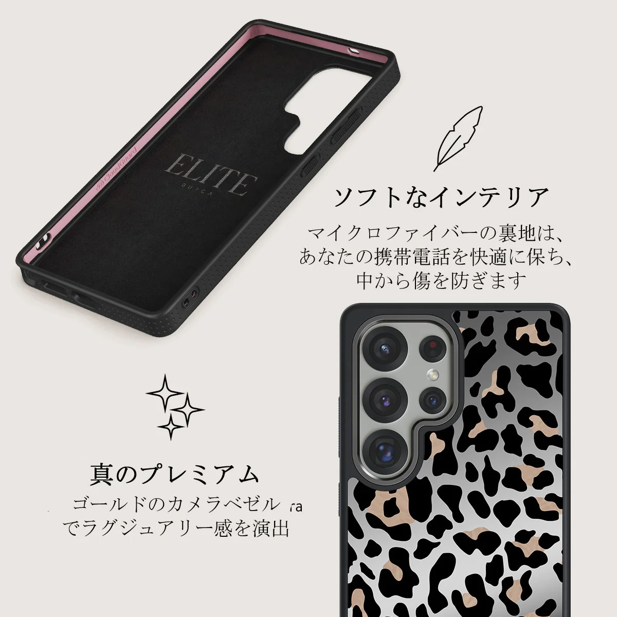 Pure Instinct - Samsung Galaxy S25 Ultra ケース
