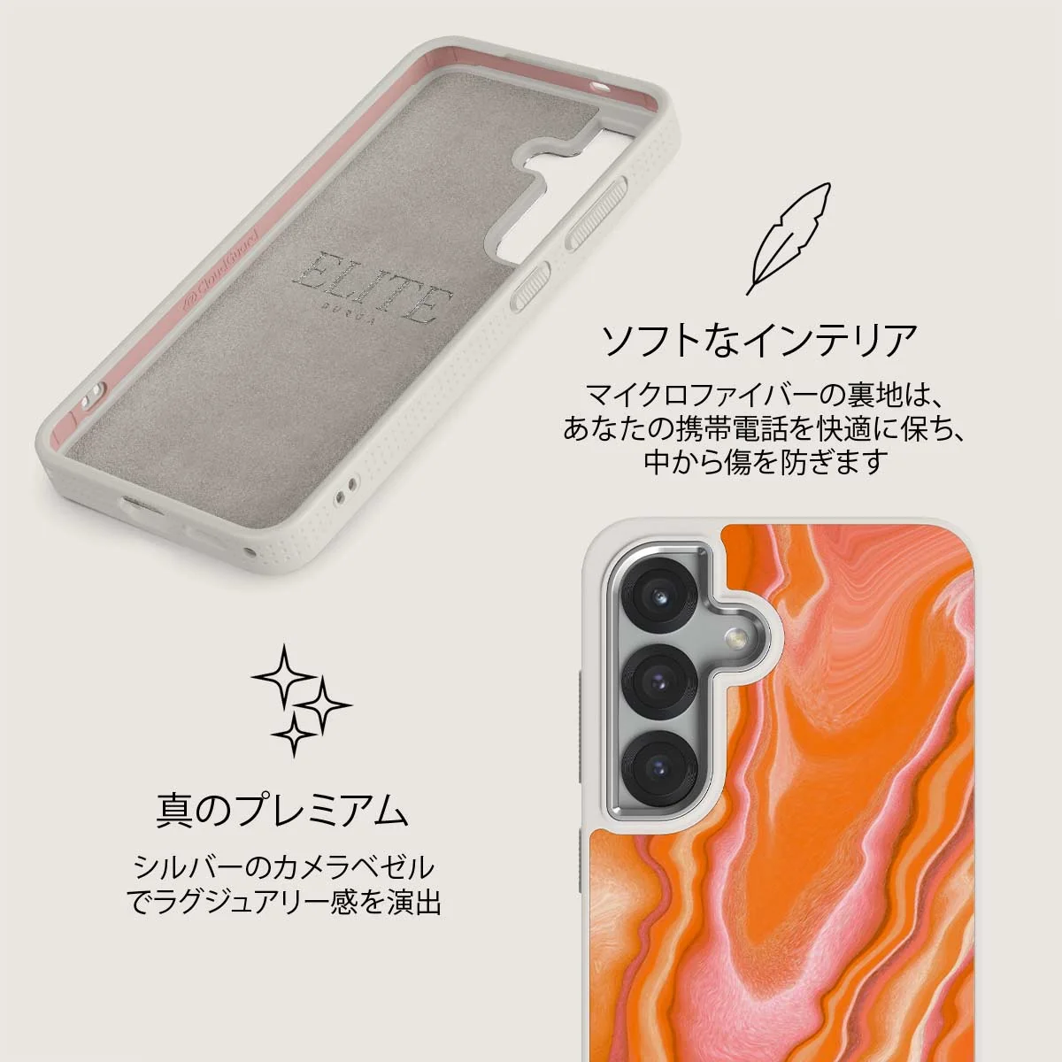 Retro Glow - Samsung Galaxy S25 Plus ケース