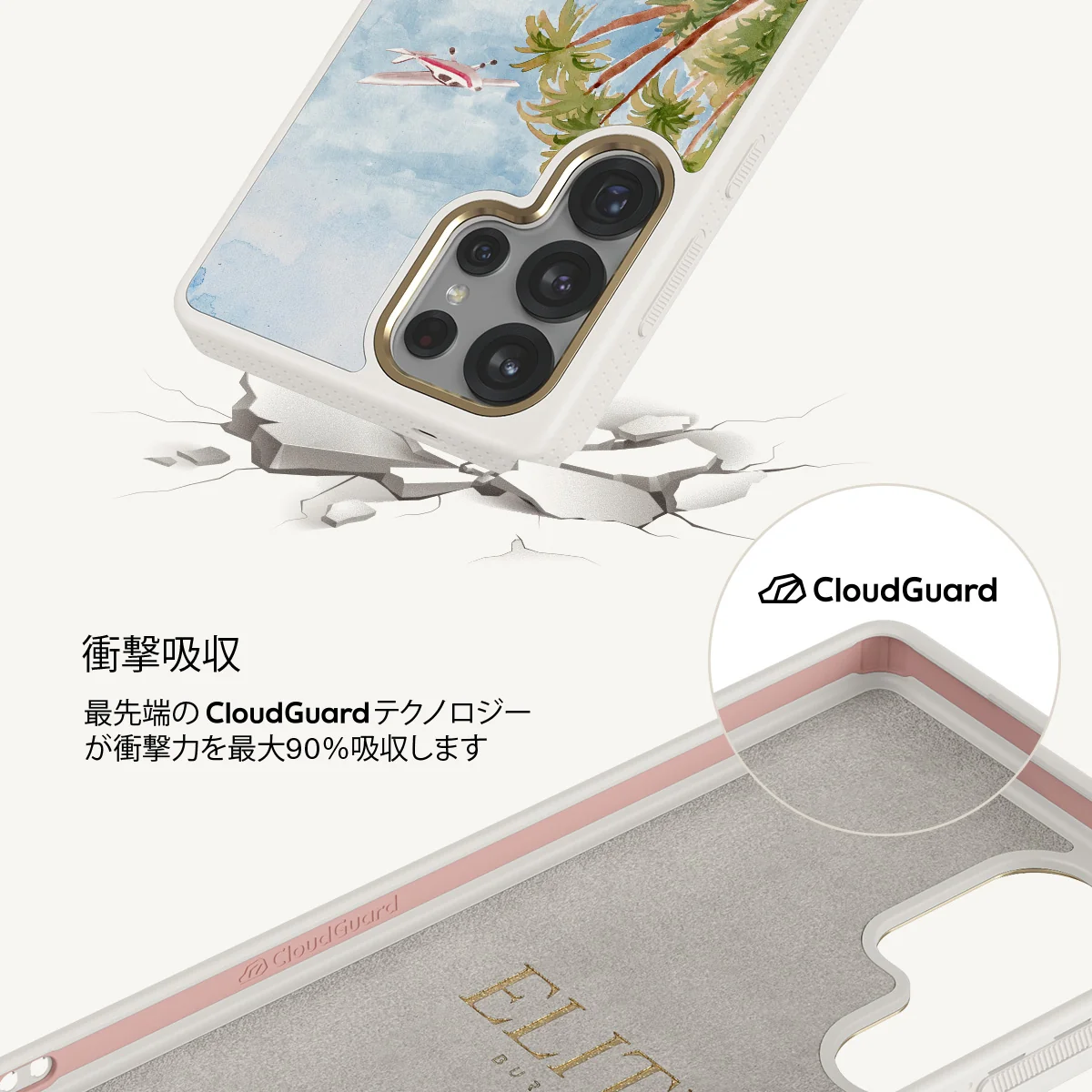 Escape - Samsung Galaxy S25 Ultra ケース