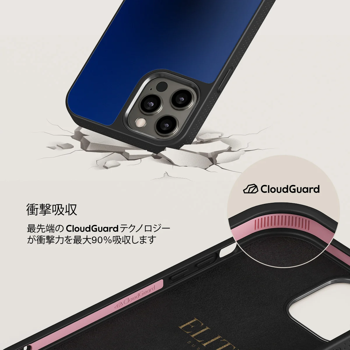 Neptune - iPhone 12 Pro ケース