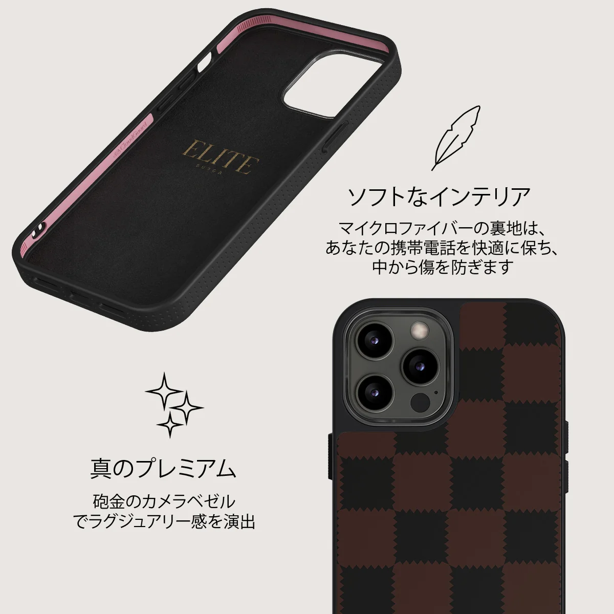 Flashback - iPhone 12 Pro ケース