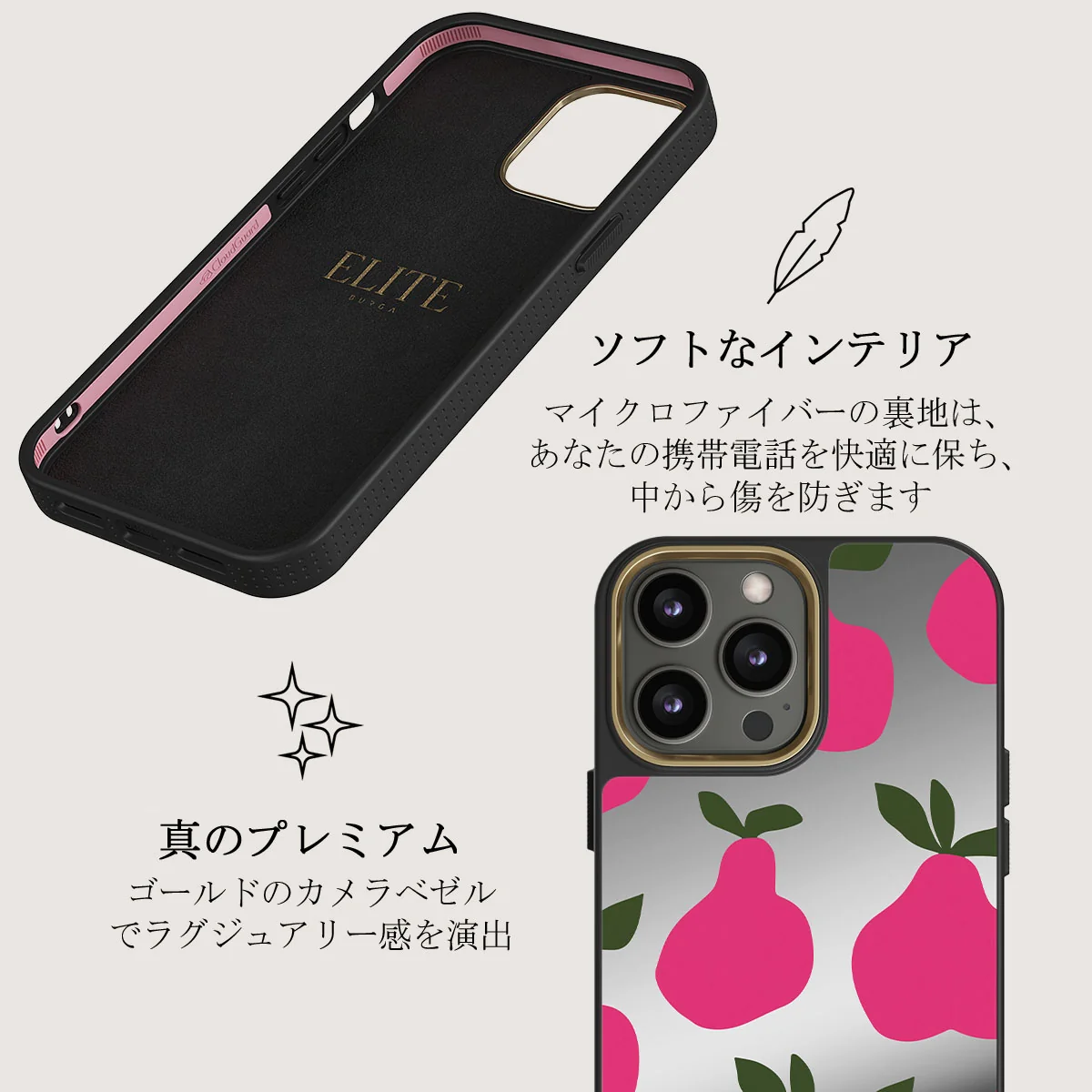 Refresco - iPhone 12 Pro ケース