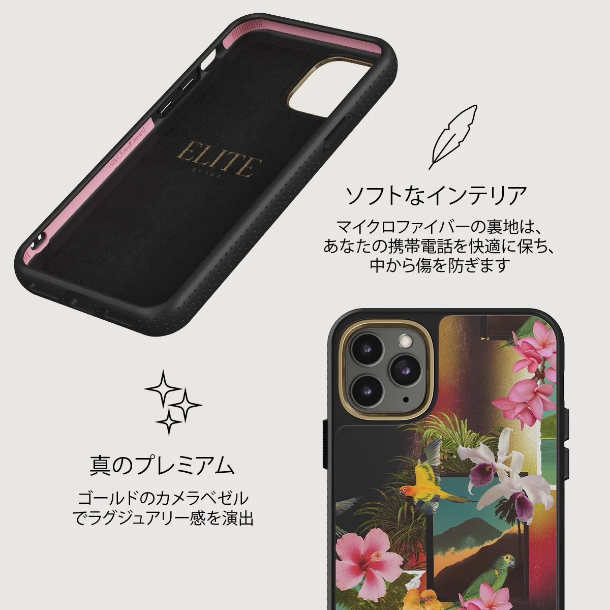 Holiday Archive - iPhone 11 Pro Max ケース