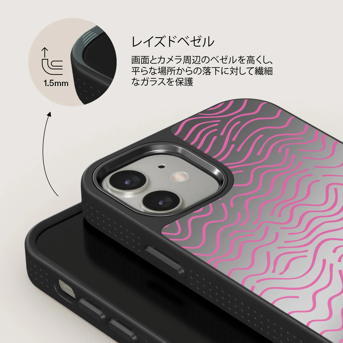 Secret Spot - iPhone 12 ケース