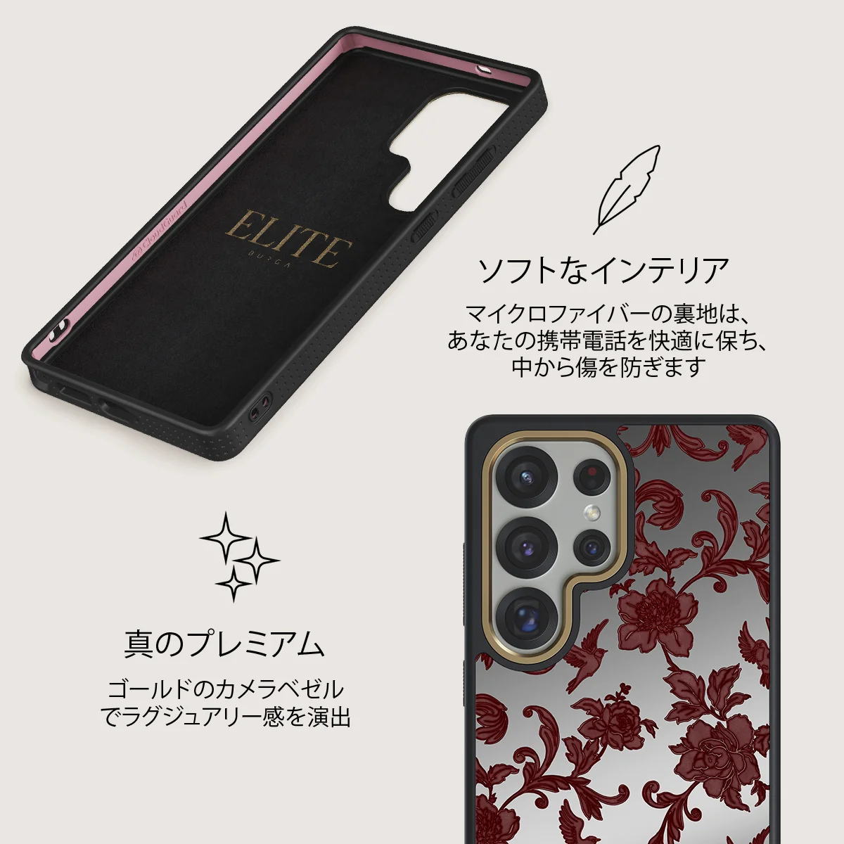 Capulet - Samsung Galaxy S25 Ultra ケース