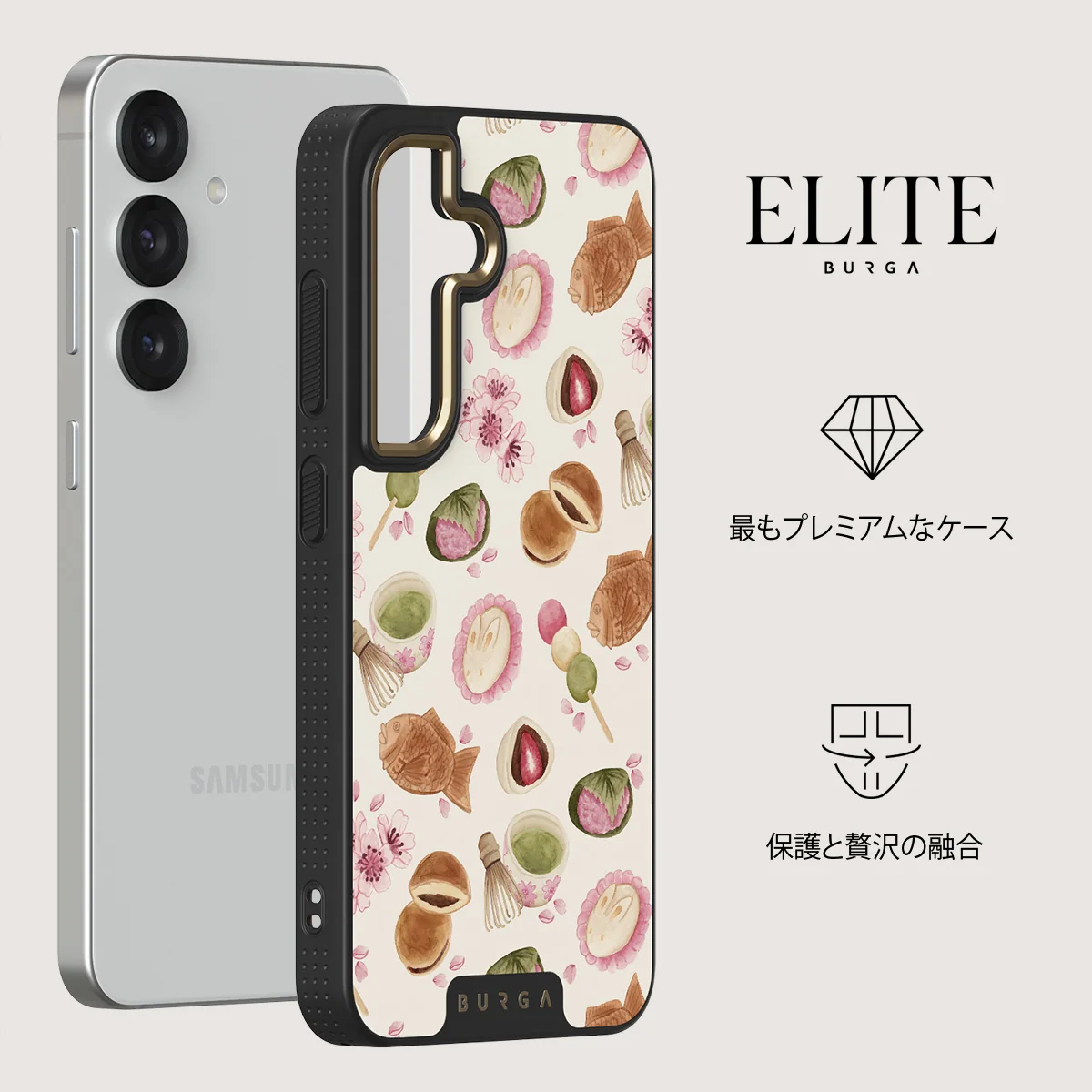 Café Haru - Samsung Galaxy S25 ケース