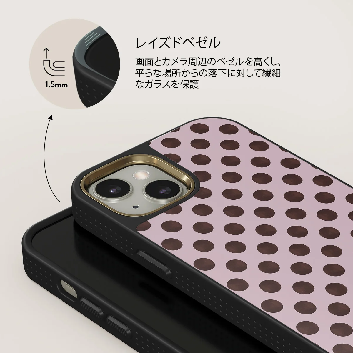 New Crush - iPhone 13 ケース