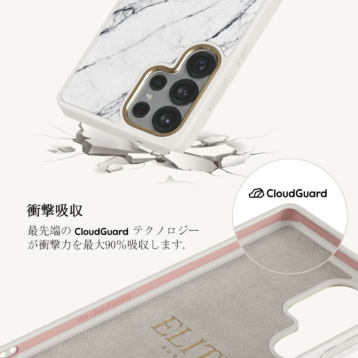 Satin White - Samsung Galaxy S25 Ultra ケース
