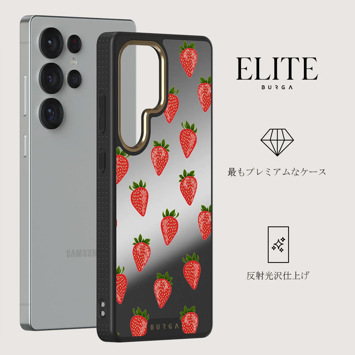 Strawberry Girl - Samsung Galaxy S25 Ultra ケース