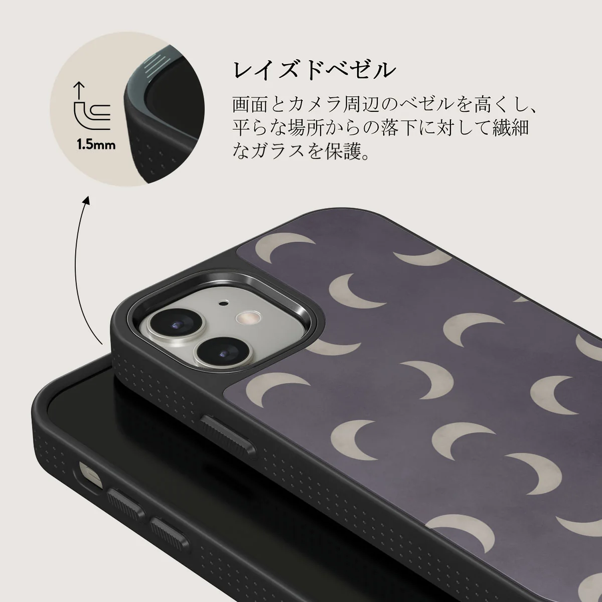 Moonstone - iPhone 12 ケース
