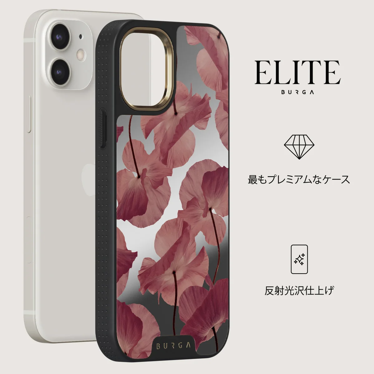 Tender Kiss - iPhone 12 ケース