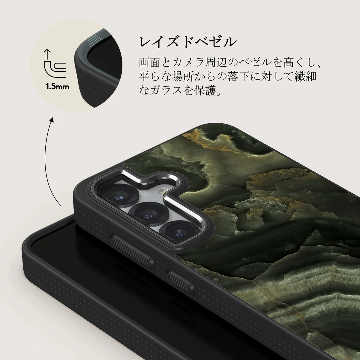 Misty Forest - Samsung Galaxy S25 ケース
