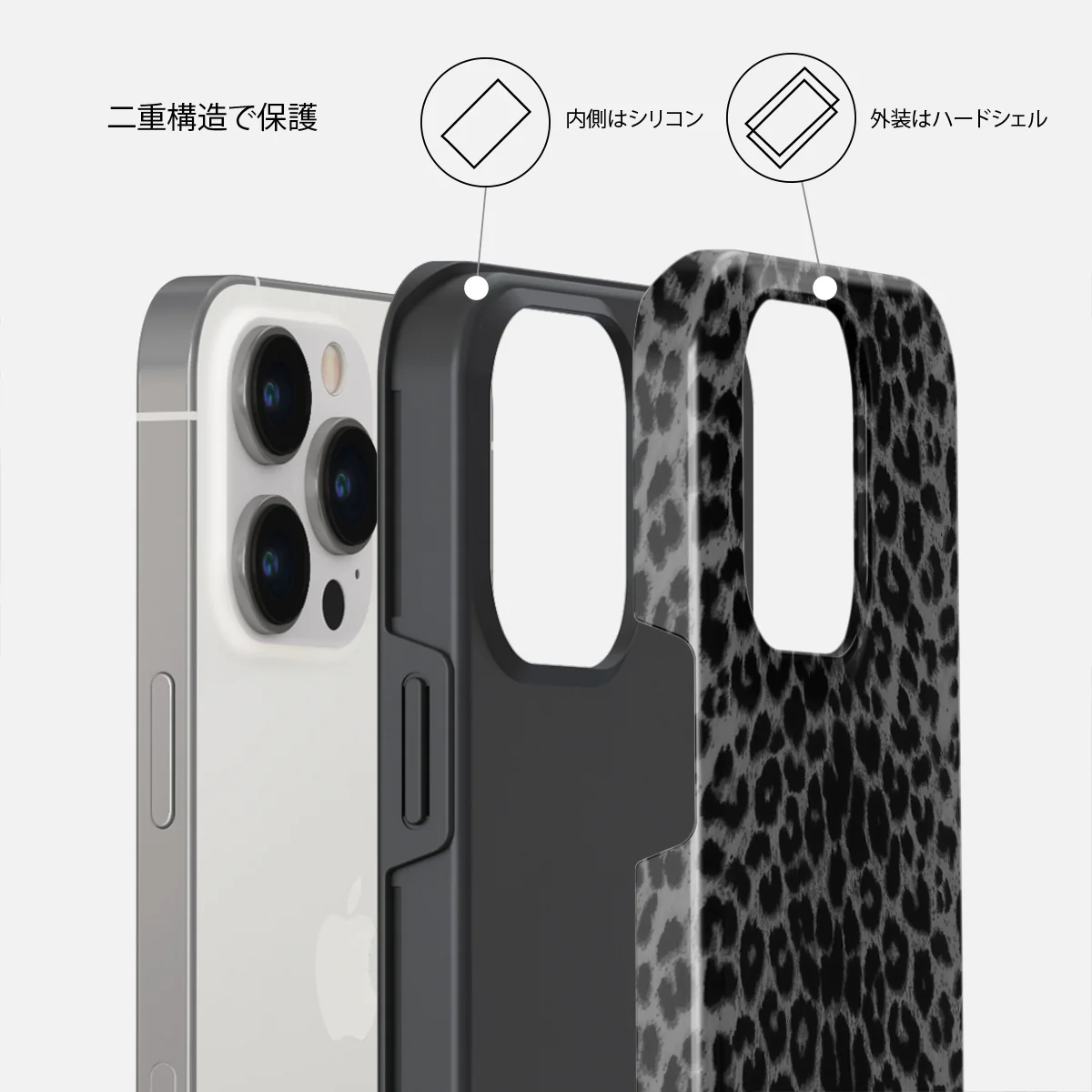 Noir - iPhone 13 Pro Max ケース