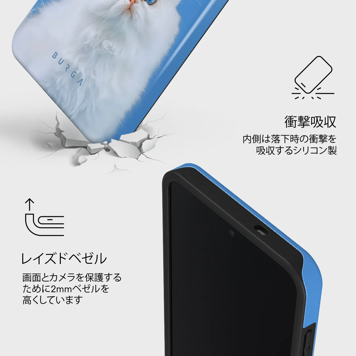 Nine Lives - Samsung Galaxy S25 FE ケース