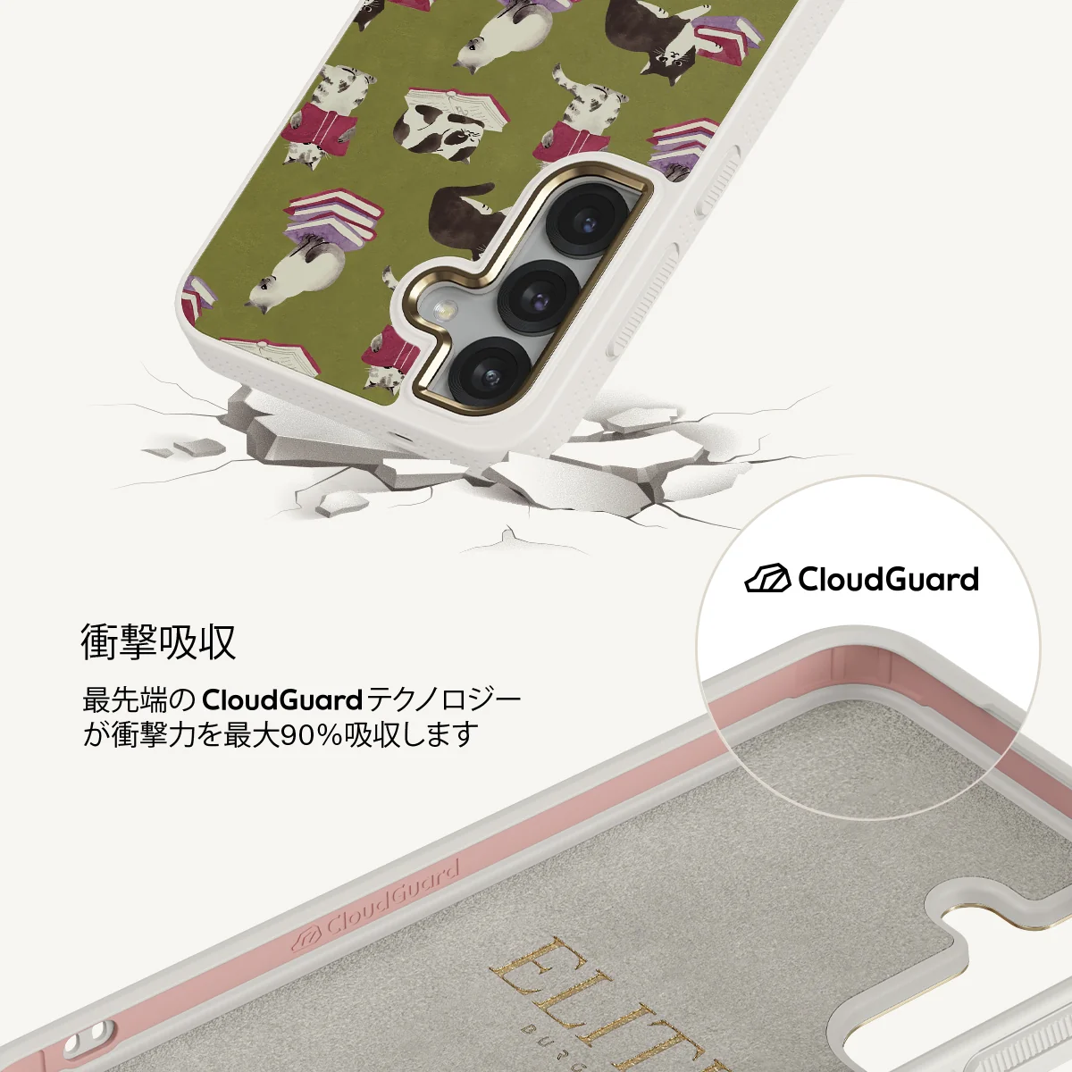 Curious Cat - Samsung Galaxy S25 Plus ケース
