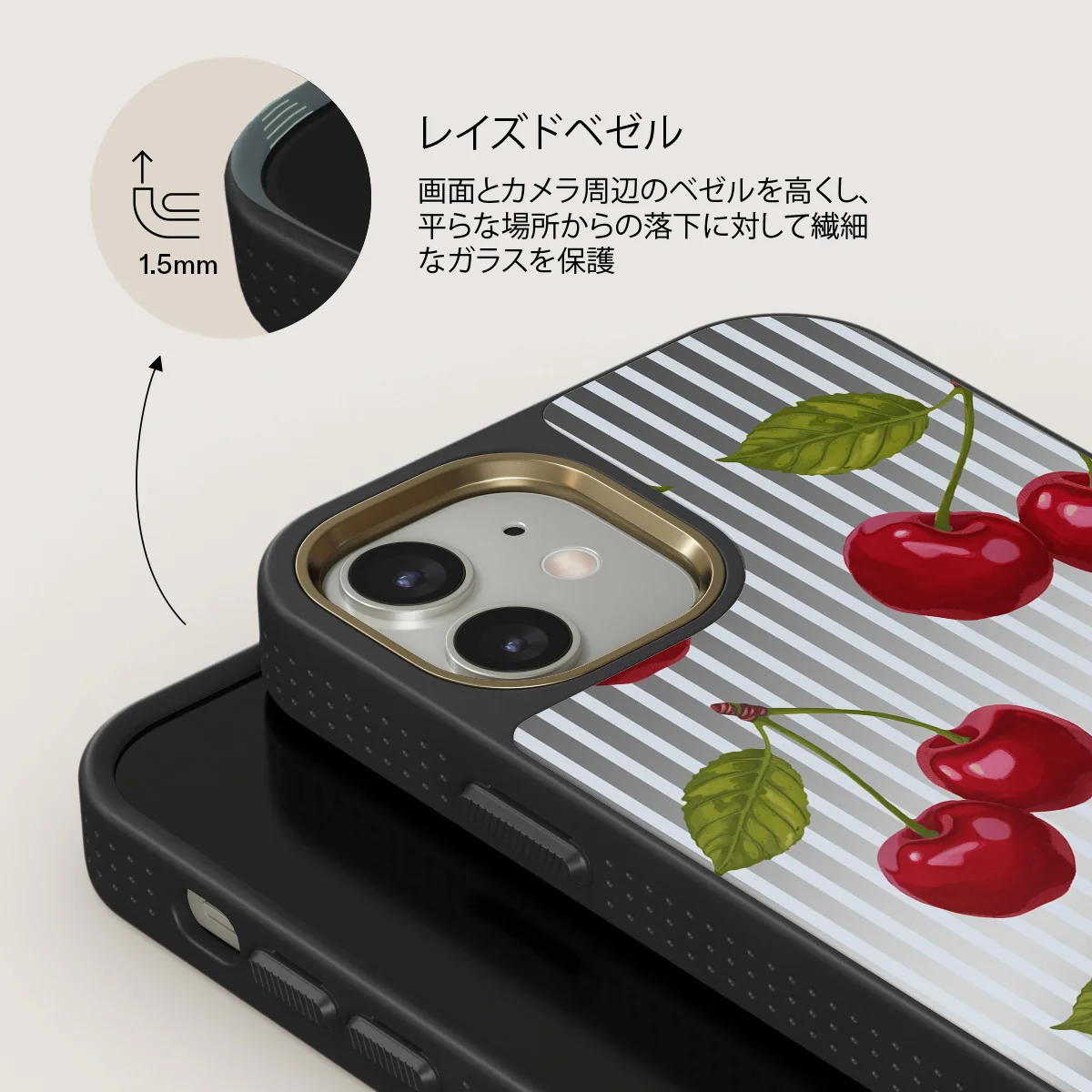 Sweet Moment - iPhone 12 ケース