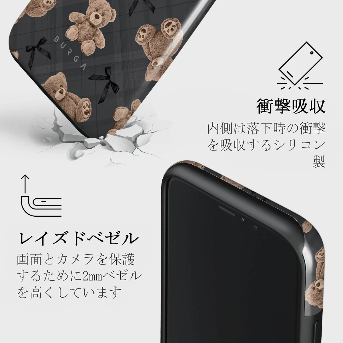 BFF - iPhone 11 Pro ケース