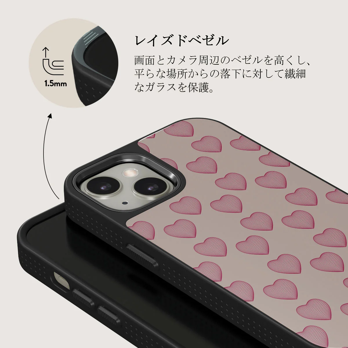 Heartbreaker - iPhone 13 ケース