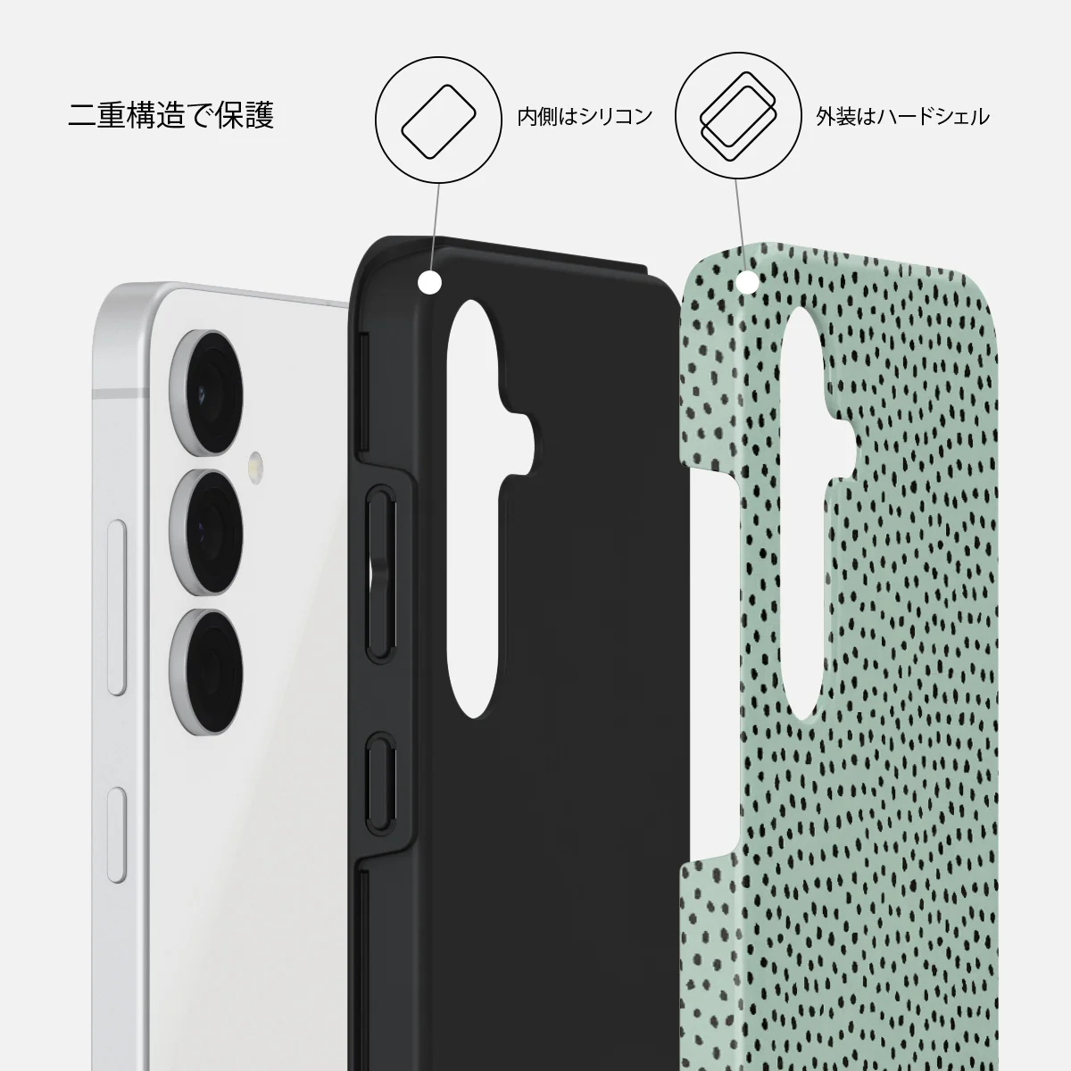 Mint Gelato - Samsung Galaxy S25 FE ケース