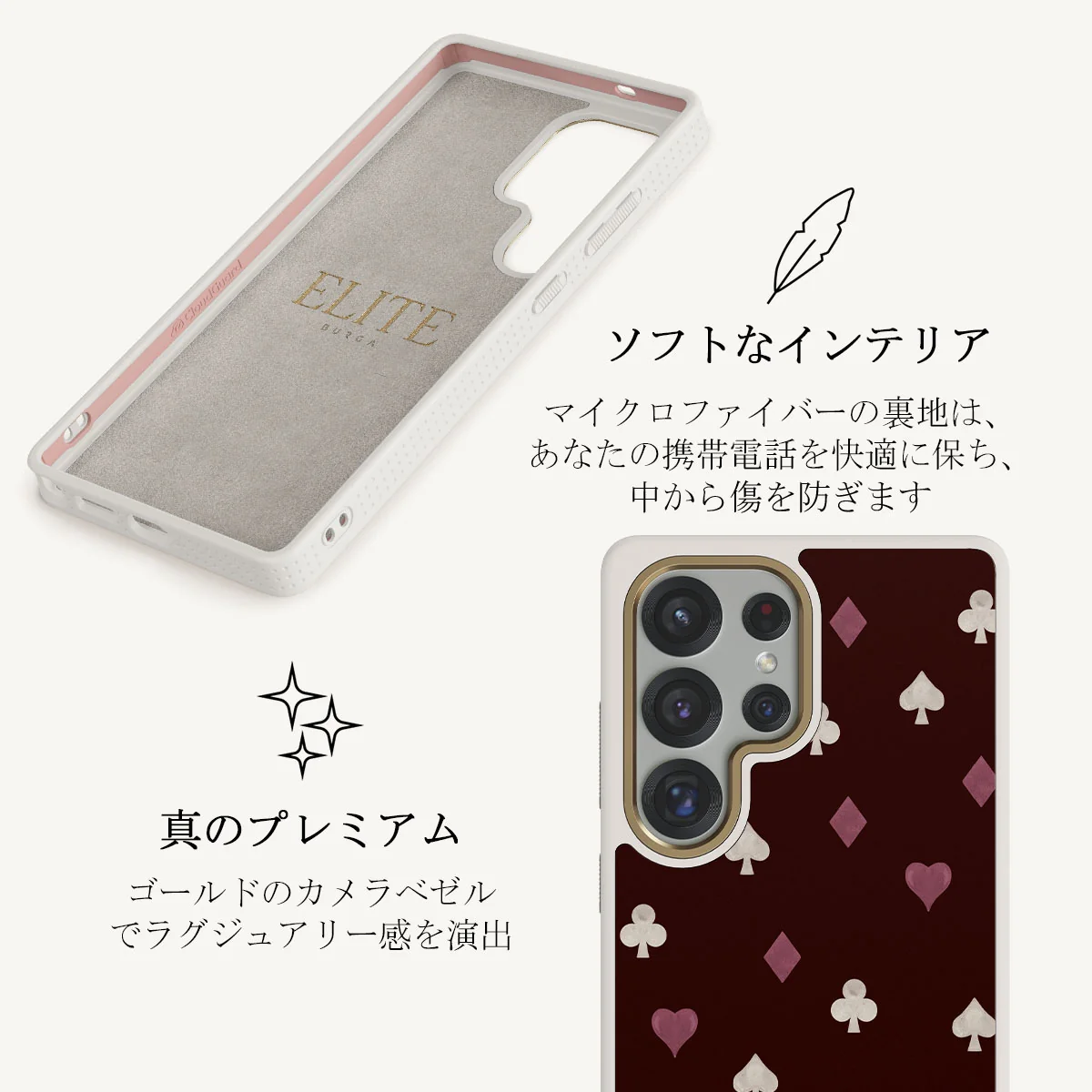 Tricked Me - Samsung Galaxy S25 Ultra ケース